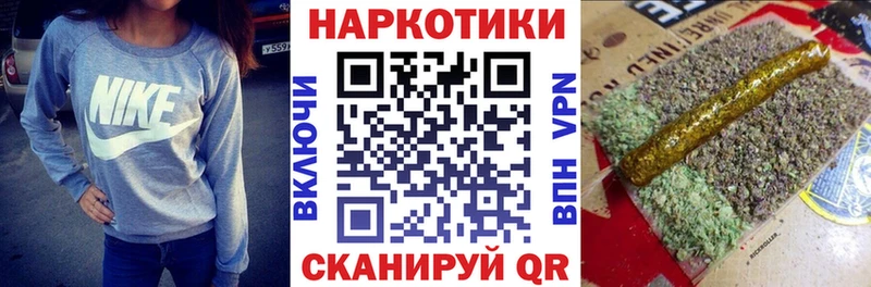 Наркошоп купить A-PVP  COCAIN  ГАШ  Меф мяу мяу  LSD-25  Бошки Шишки  АМФ  Баксан