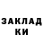 КЕТАМИН VHQ Gauhar Kezheneva