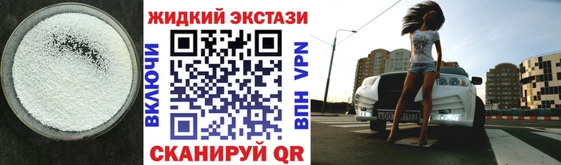 Купить закладки  Баксан  БУТИРАТ оксибутират 