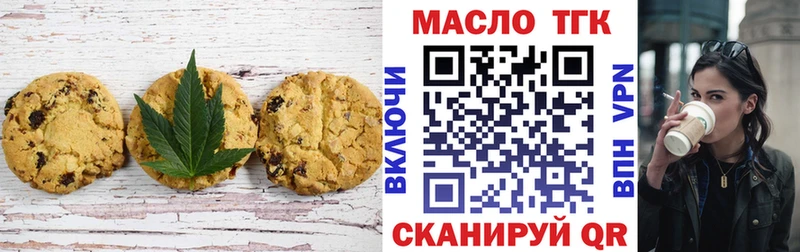 Canna-Cookies конопля  Купить закладки  Баксан 