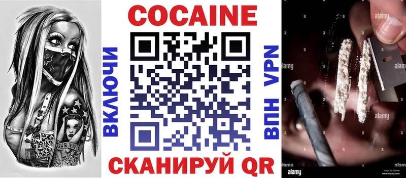 КОКАИН Колумбийский  Купить закладки  Баксан 