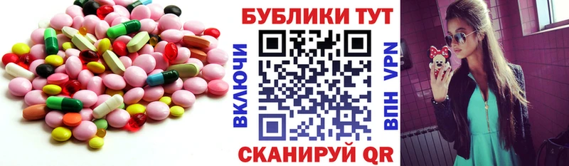 Ecstasy ешки  Купить  Баксан 