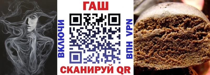 Купить закладки  Баксан  ГАШ hashish 
