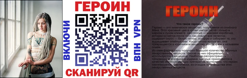 ГЕРОИН Афган Баксан