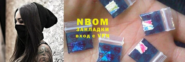 MDMA Premium VHQ Корсаков