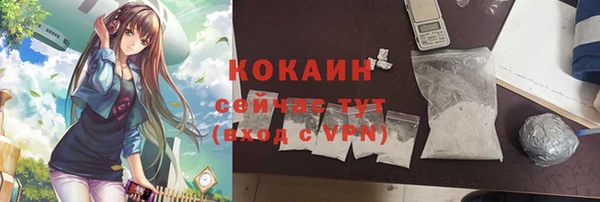 амфетамин Красноперекопск