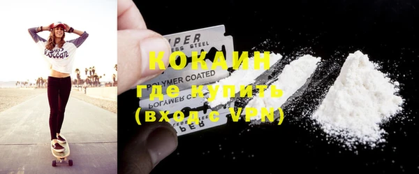 2c-b Краснослободск
