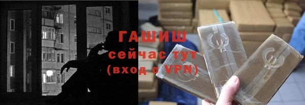 MDMA Premium VHQ Корсаков