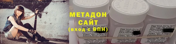 MDMA Premium VHQ Корсаков