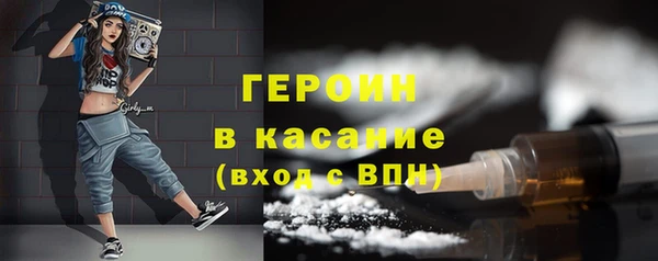 MDMA Premium VHQ Корсаков