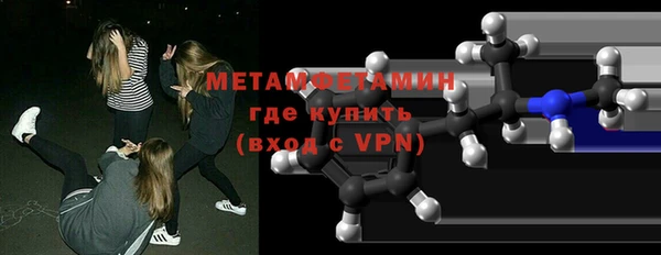 мдма Коряжма