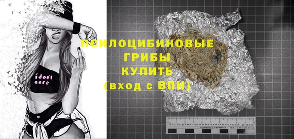 MDMA Premium VHQ Корсаков