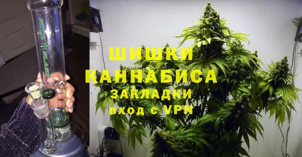 амфетамин Красноперекопск