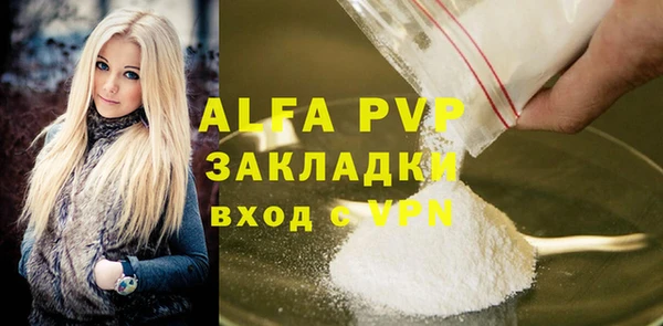 MDMA Premium VHQ Корсаков