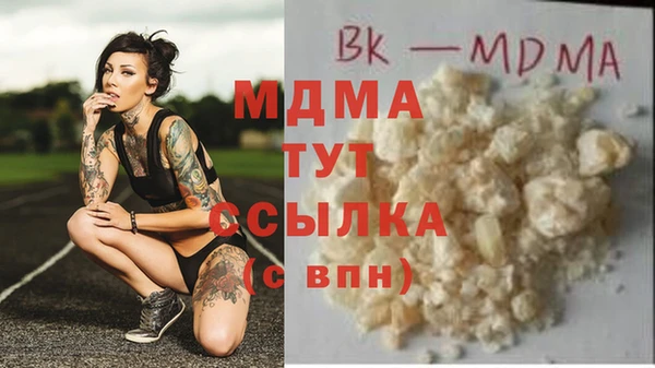 MDMA Premium VHQ Корсаков