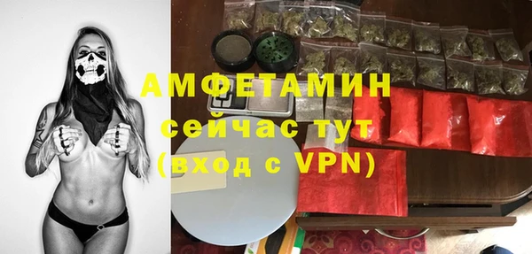 MDMA Premium VHQ Корсаков