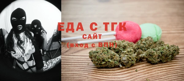 амфетамин Красноперекопск