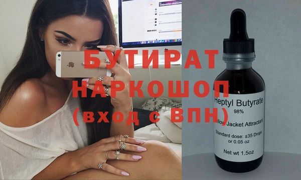 мдма Коряжма
