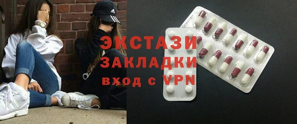 spice Костерёво