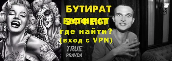 MDMA Premium VHQ Корсаков