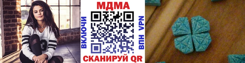 MDMA кристаллы  Купить  Баксан 