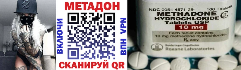МЕТАДОН мёд  Купить закладки  Баксан 