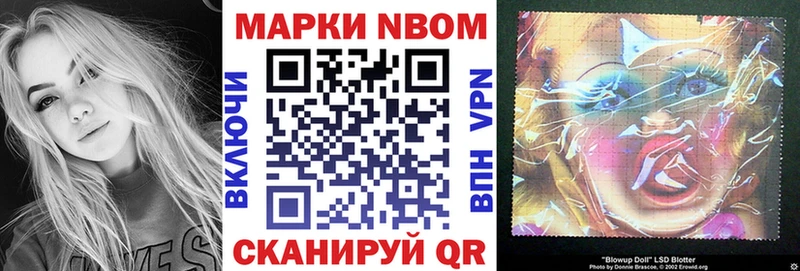 Купить где  Баксан  Марки N-bome 1,5мг 