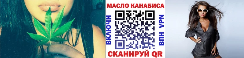 Купить закладки  Баксан  ТГК гашишное масло 